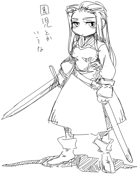 ドラゴンなんちゃらとか言うゲーム風システィーナ