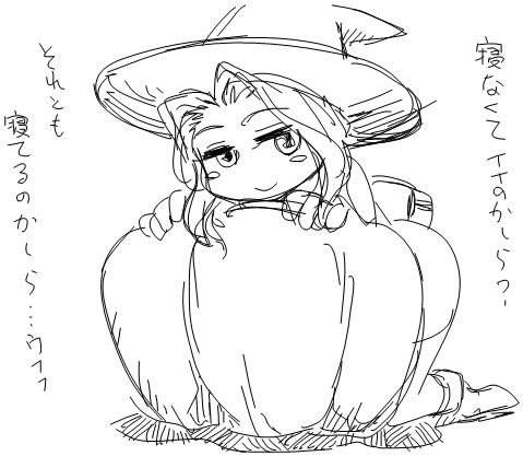 ド（ｒｙ風デネブさま