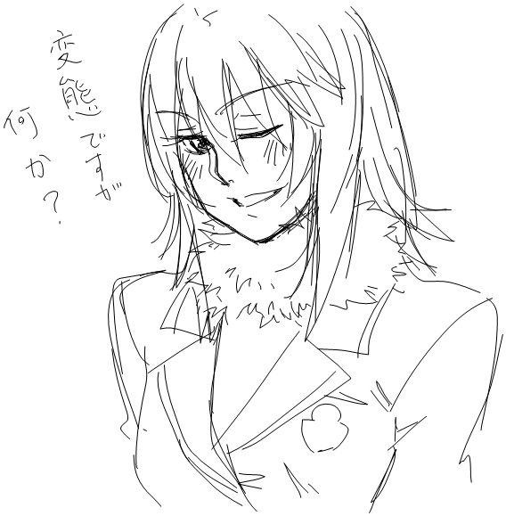 ヒャッコの委員長　変態すぎて大好きです