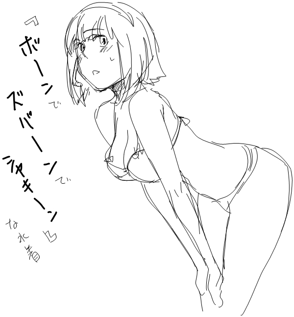 小鳥さんは十分現役だよ…！
